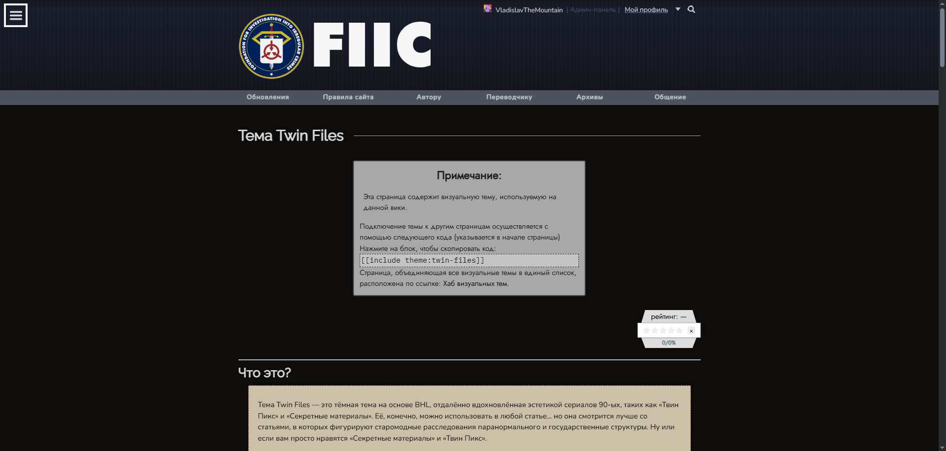 screenshot_twin-files.png