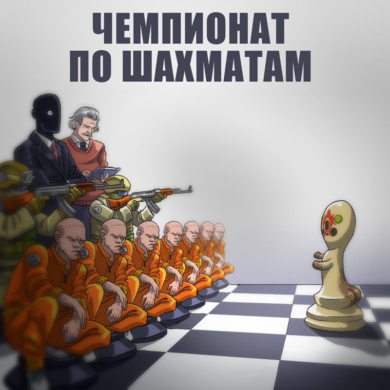 CHESS.png