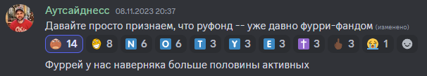 discord_2023-11-08_203735.png