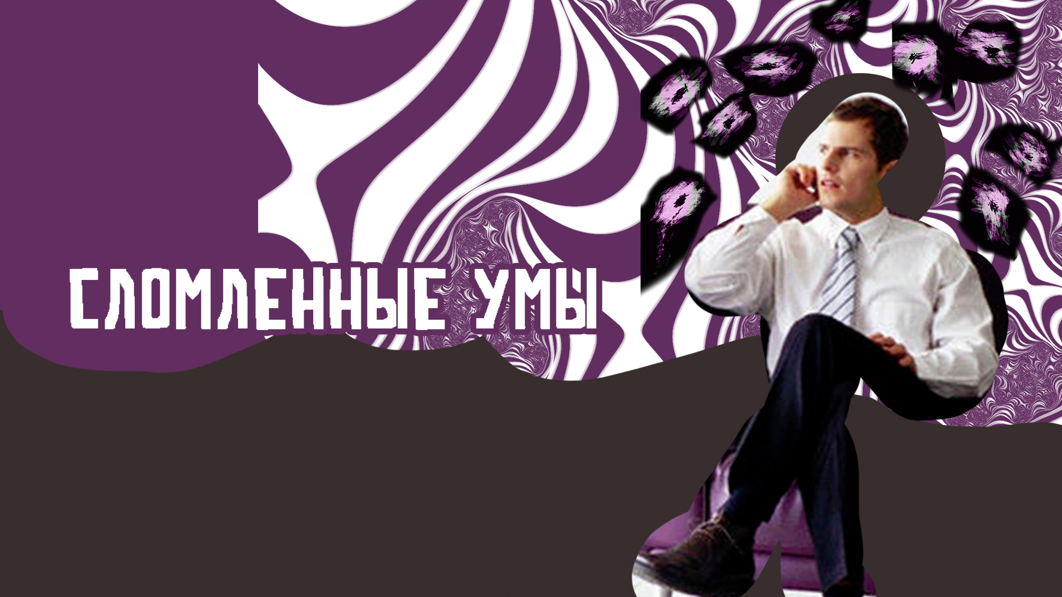 Версия%20для%20мобильных%20устройств.jpg