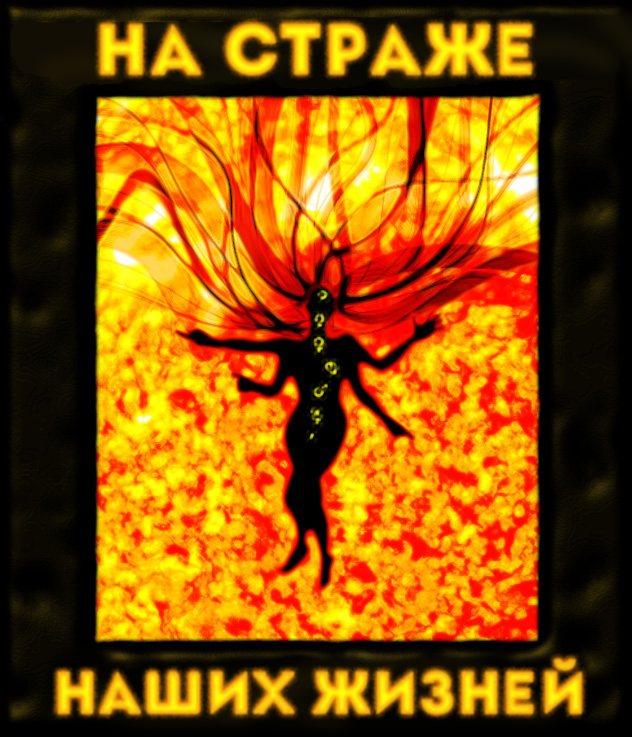 VanguardSauelsuesor.png