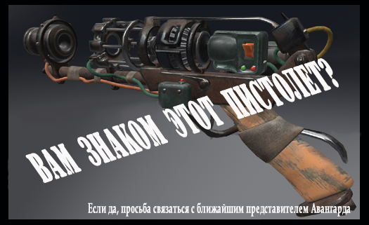 propaganda2700.png