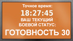 аlеrt-3.jpg