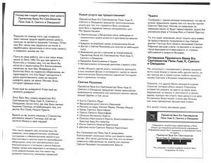page2rus_th.jpg