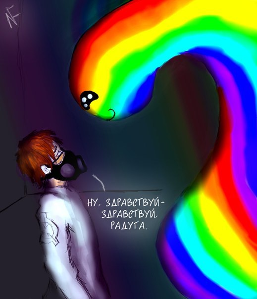 hi_rainbow.jpg